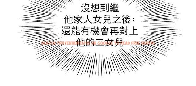查看漫画劍道學姊 - 第89話-終於找到妳了 - www.tymanga.com中的1243790图片