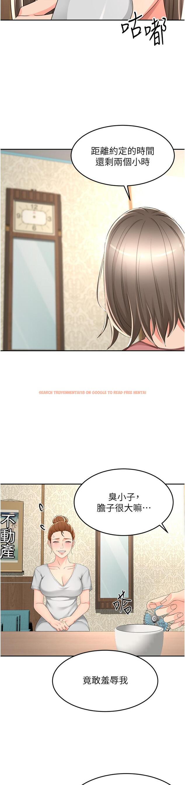 查看漫画劍道學姊 - 第89話-終於找到妳了 - www.tymanga.com中的1243793图片