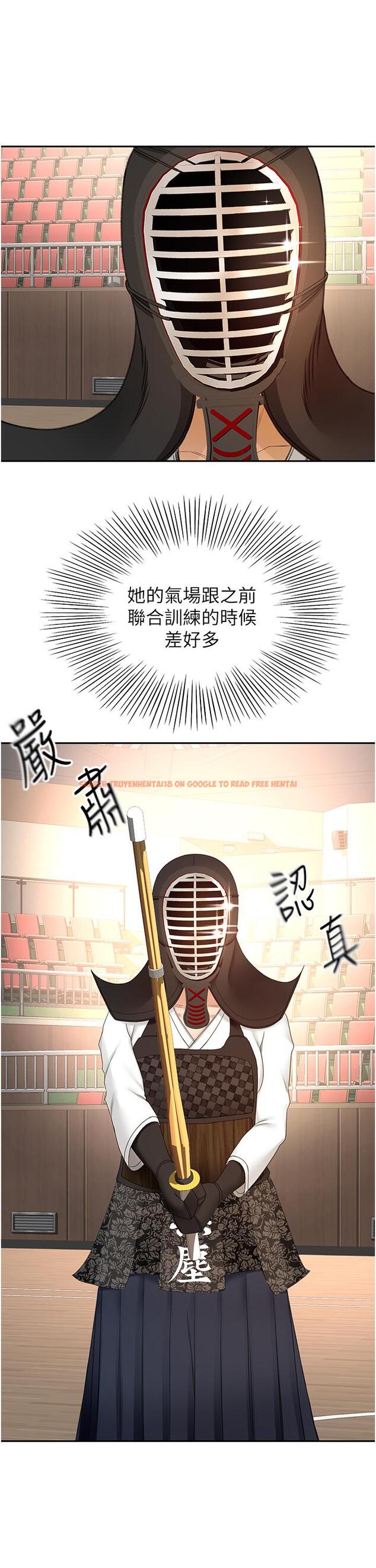 查看漫画劍道學姊 - 第89話-終於找到妳了 - www.tymanga.com中的1243796图片