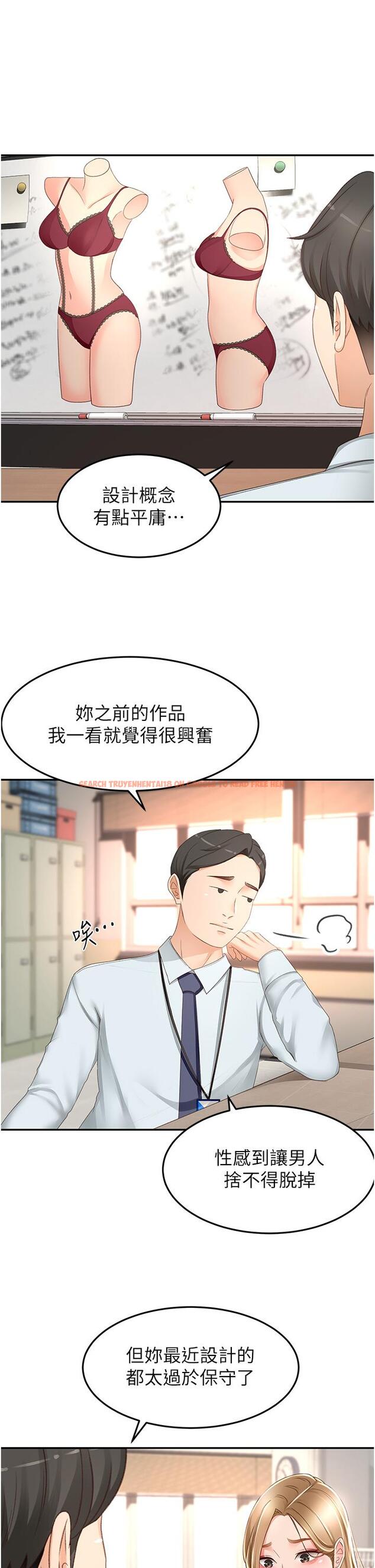 查看漫画劍道學姊 - 第89話-終於找到妳了 - www.tymanga.com中的1243801图片