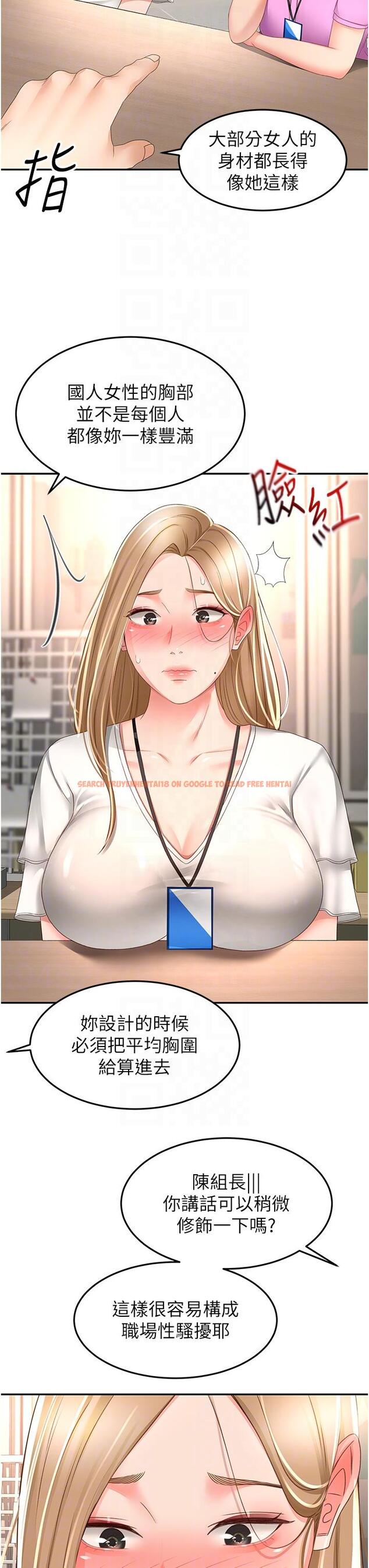查看漫画劍道學姊 - 第89話-終於找到妳了 - www.tymanga.com中的1243803图片