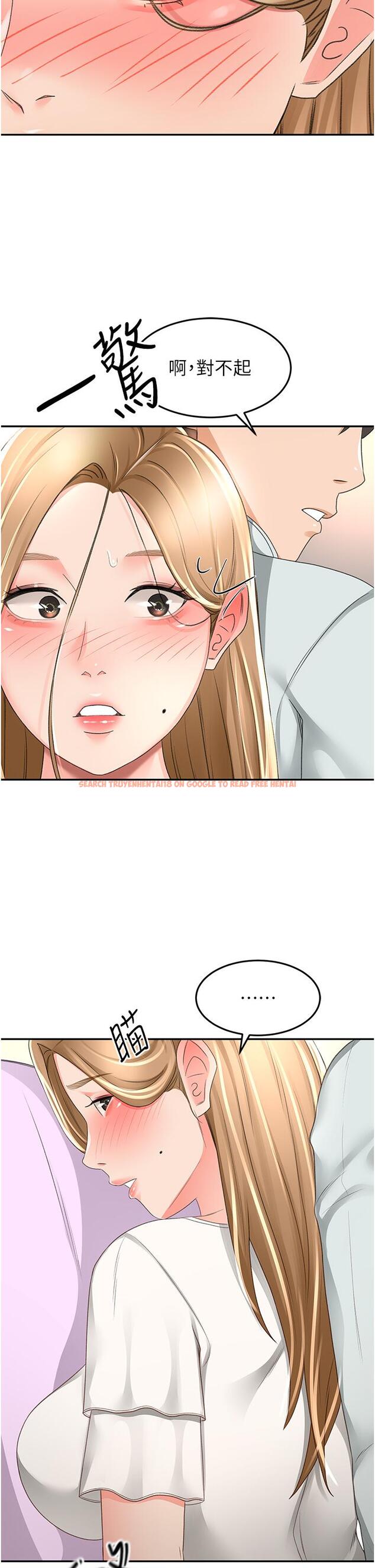 查看漫画劍道學姊 - 第89話-終於找到妳了 - www.tymanga.com中的1243806图片