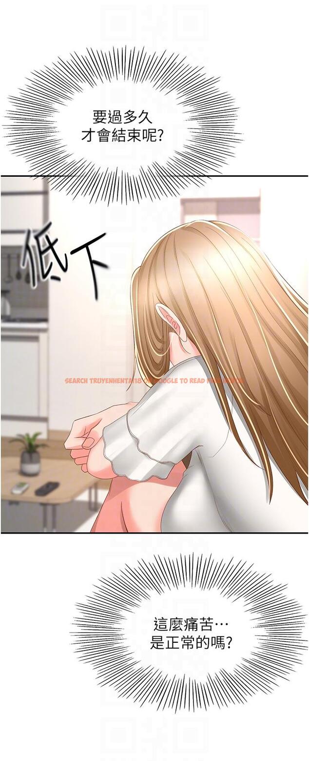 查看漫画劍道學姊 - 第89話-終於找到妳了 - www.tymanga.com中的1243813图片