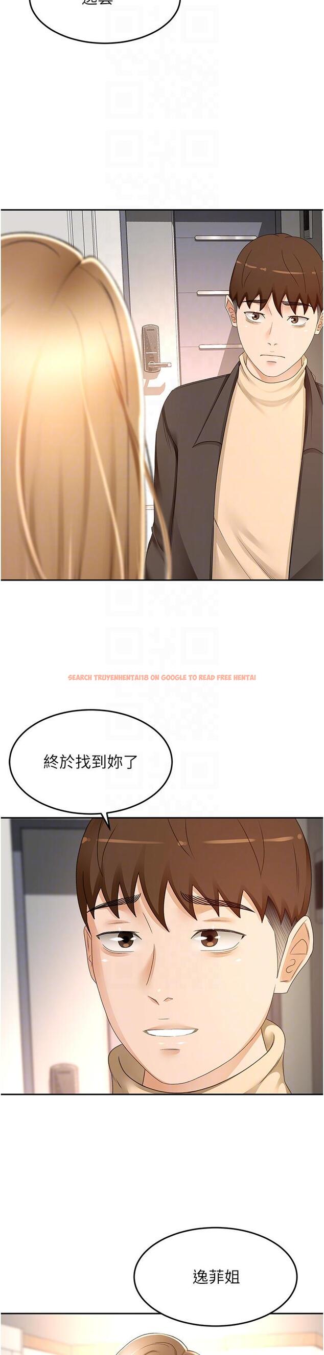 查看漫画劍道學姊 - 第89話-終於找到妳了 - www.tymanga.com中的1243817图片