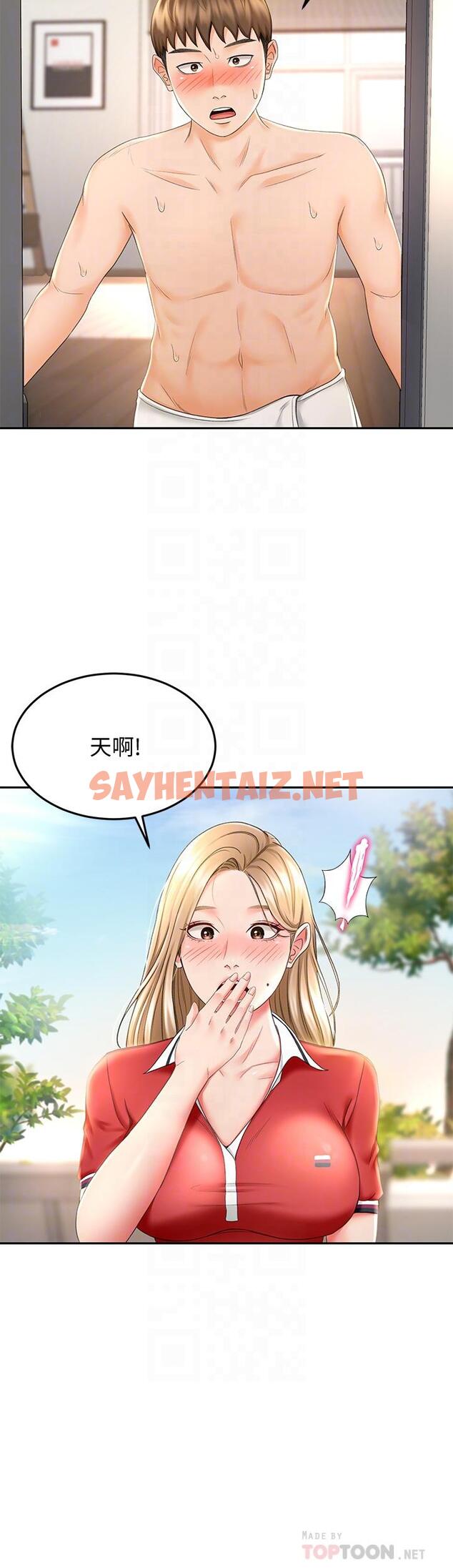 查看漫画劍道學姊 - 第9話-初戀姐姐的性感內褲 - sayhentaiz.net中的802386图片