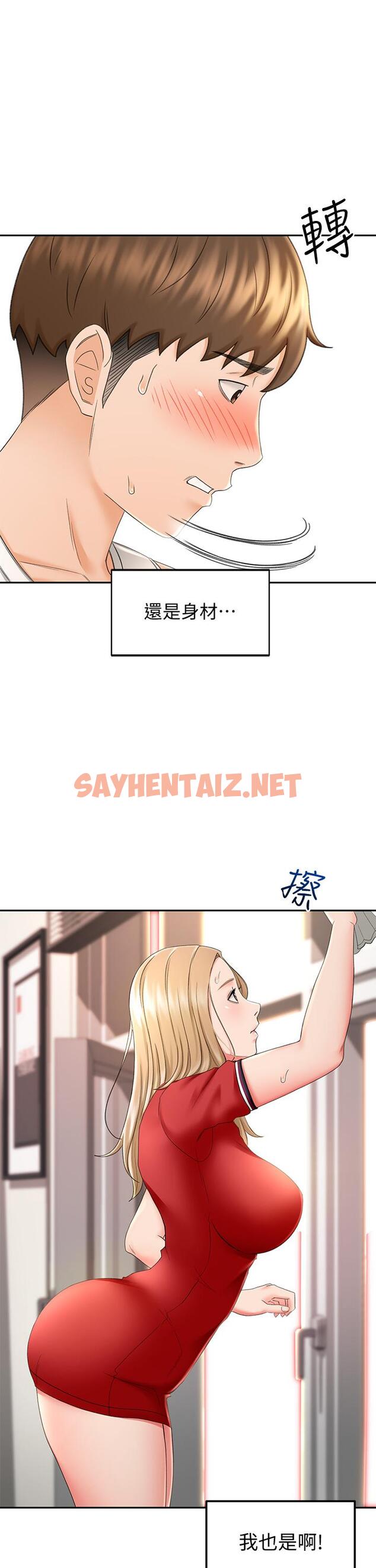 查看漫画劍道學姊 - 第9話-初戀姐姐的性感內褲 - sayhentaiz.net中的802403图片