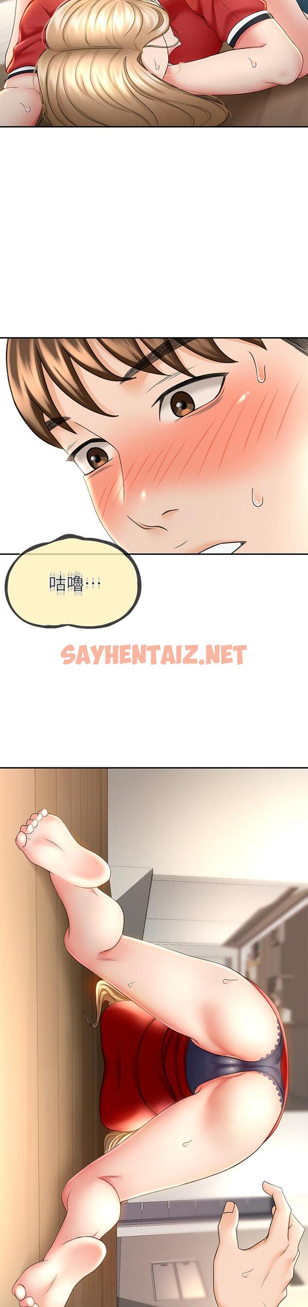 查看漫画劍道學姊 - 第9話-初戀姐姐的性感內褲 - sayhentaiz.net中的802414图片