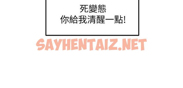 查看漫画劍道學姊 - 第9話-初戀姐姐的性感內褲 - sayhentaiz.net中的802416图片