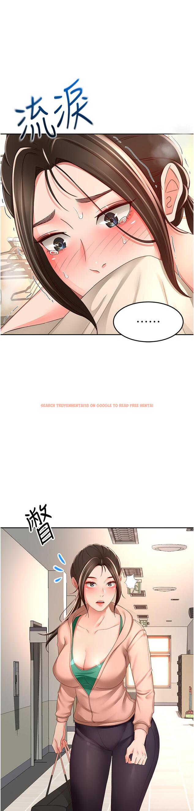 查看漫画劍道學姊 - 第90話-蓄勢待發的母狗們 - www.tymanga.com中的1252111图片