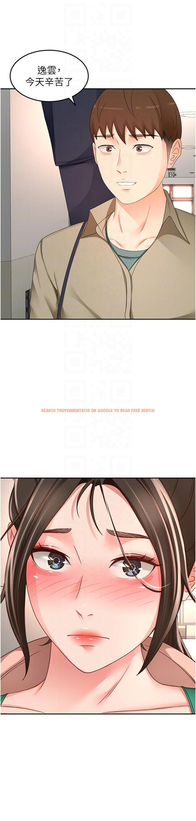 查看漫画劍道學姊 - 第90話-蓄勢待發的母狗們 - www.tymanga.com中的1252113图片