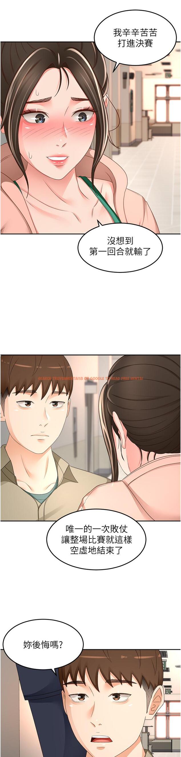 查看漫画劍道學姊 - 第90話-蓄勢待發的母狗們 - www.tymanga.com中的1252114图片