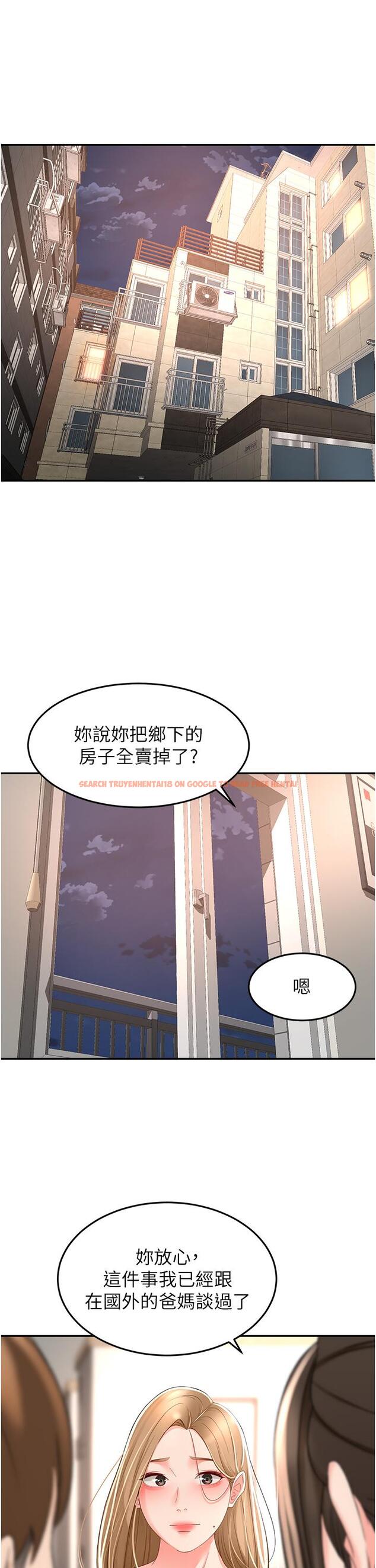 查看漫画劍道學姊 - 第90話-蓄勢待發的母狗們 - www.tymanga.com中的1252118图片
