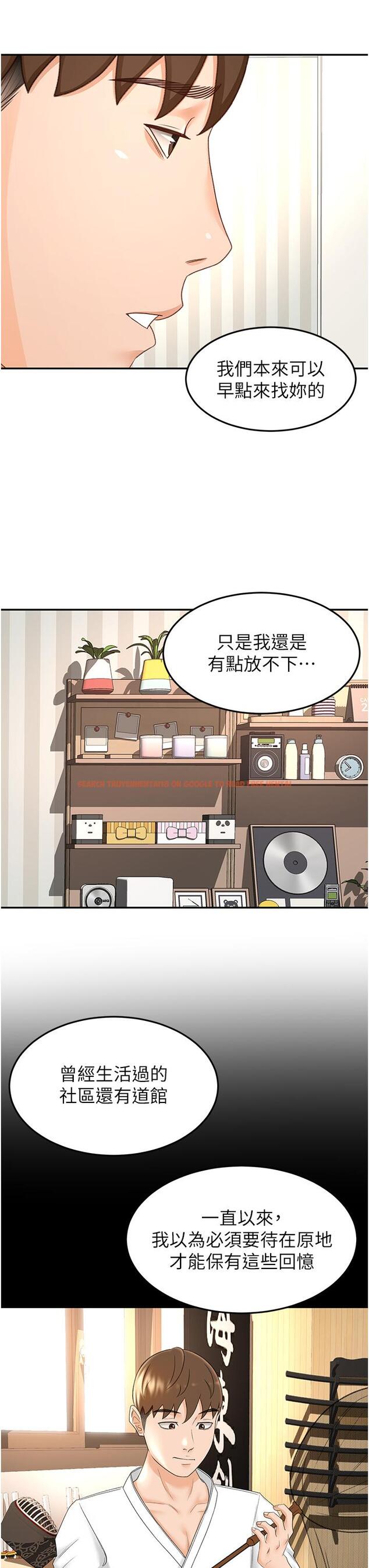 查看漫画劍道學姊 - 第90話-蓄勢待發的母狗們 - www.tymanga.com中的1252120图片