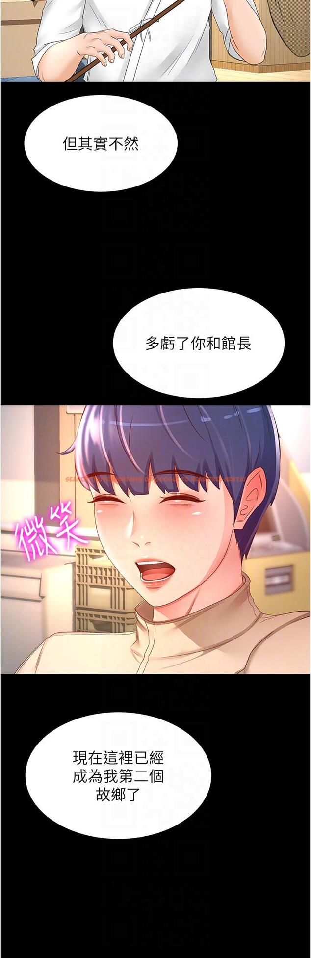 查看漫画劍道學姊 - 第90話-蓄勢待發的母狗們 - www.tymanga.com中的1252121图片