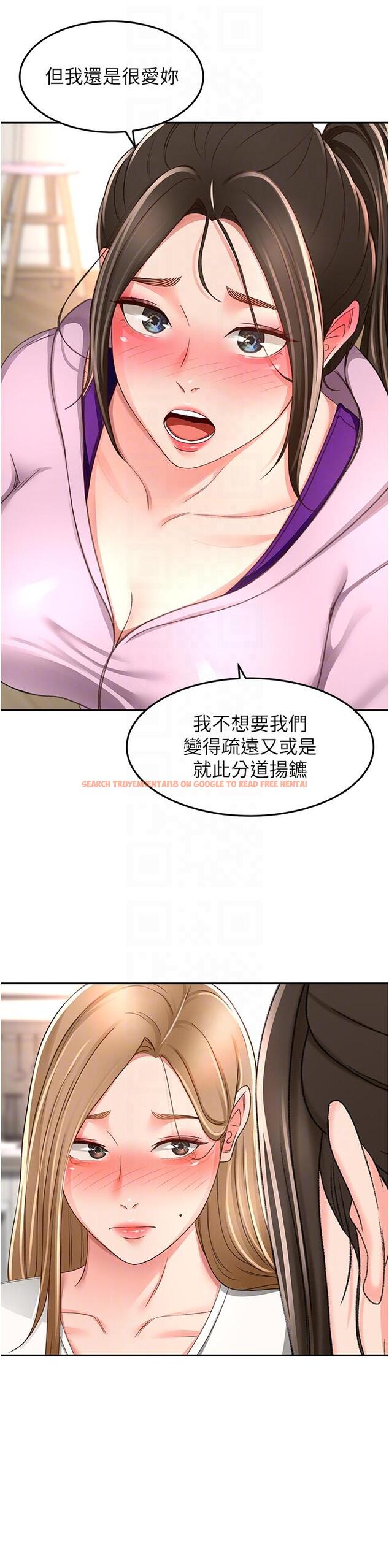 查看漫画劍道學姊 - 第90話-蓄勢待發的母狗們 - www.tymanga.com中的1252125图片