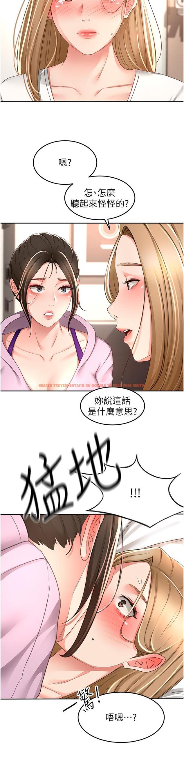 查看漫画劍道學姊 - 第90話-蓄勢待發的母狗們 - www.tymanga.com中的1252127图片