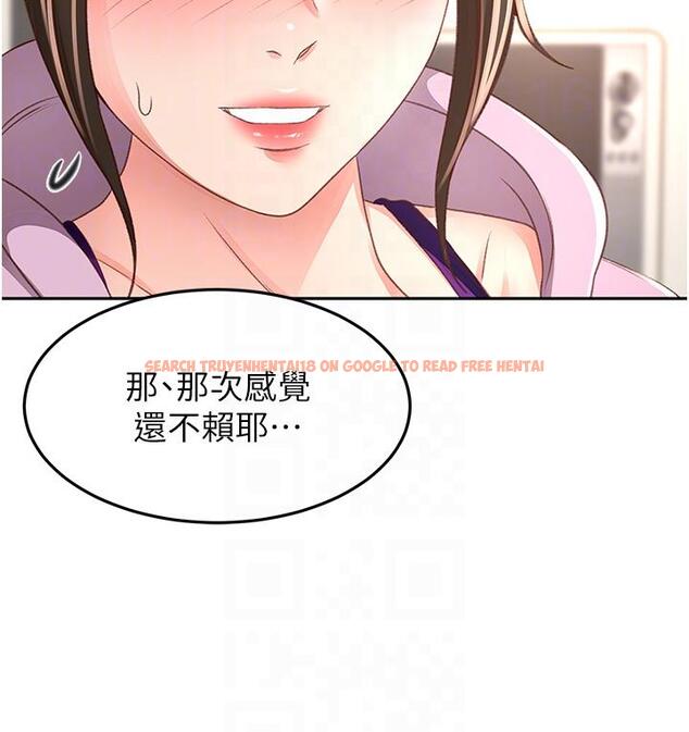 查看漫画劍道學姊 - 第90話-蓄勢待發的母狗們 - www.tymanga.com中的1252129图片