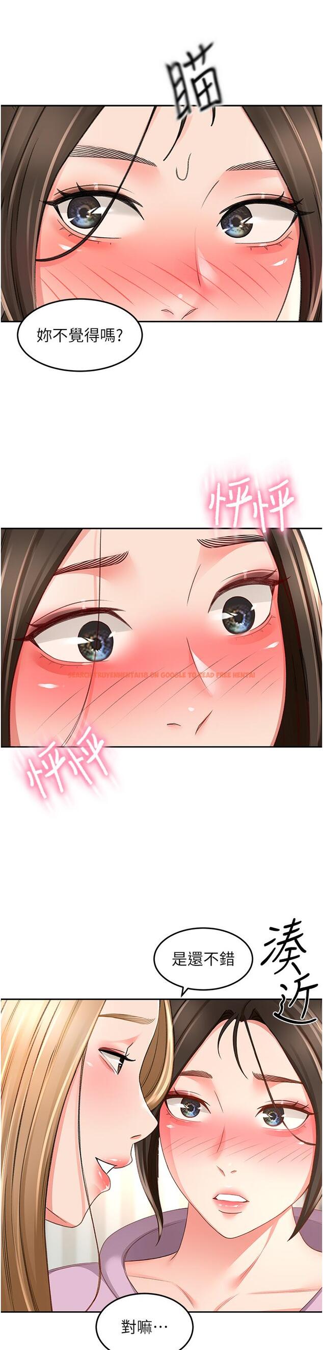 查看漫画劍道學姊 - 第90話-蓄勢待發的母狗們 - www.tymanga.com中的1252130图片