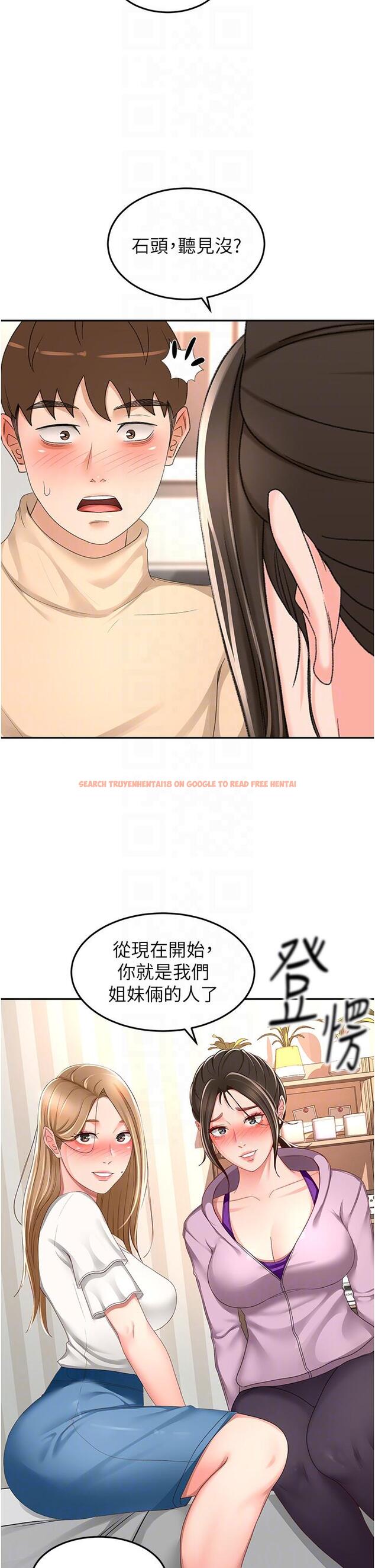 查看漫画劍道學姊 - 第90話-蓄勢待發的母狗們 - www.tymanga.com中的1252131图片