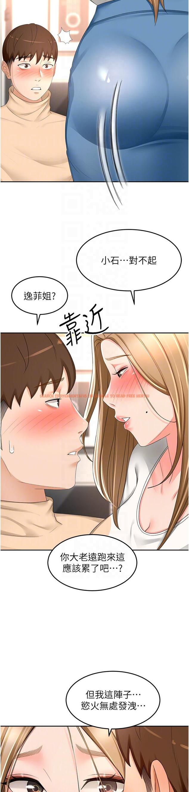 查看漫画劍道學姊 - 第90話-蓄勢待發的母狗們 - www.tymanga.com中的1252135图片