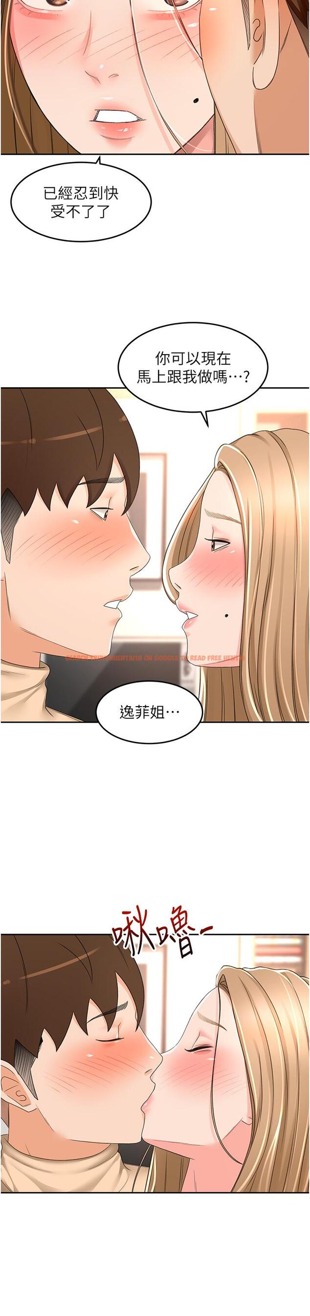 查看漫画劍道學姊 - 第90話-蓄勢待發的母狗們 - www.tymanga.com中的1252136图片