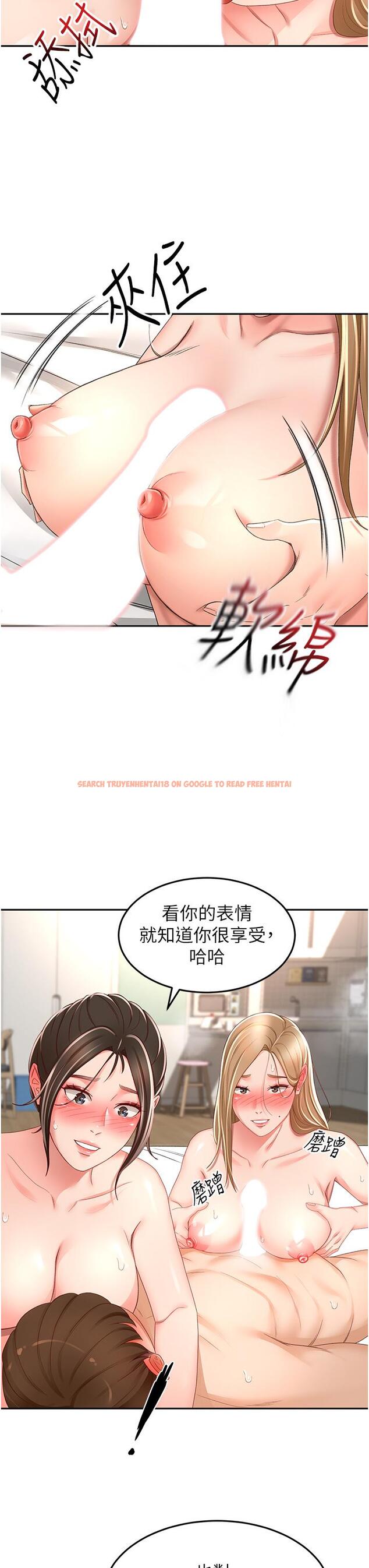 查看漫画劍道學姊 - 第91話-乳香四溢的姐妹丼 - www.tymanga.com中的1261011图片