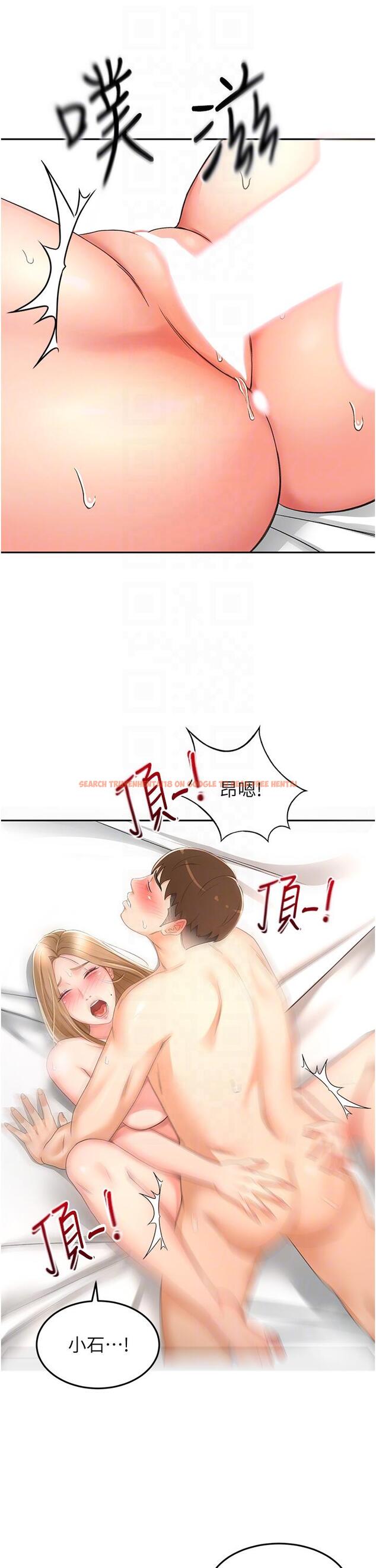 查看漫画劍道學姊 - 第91話-乳香四溢的姐妹丼 - www.tymanga.com中的1261018图片