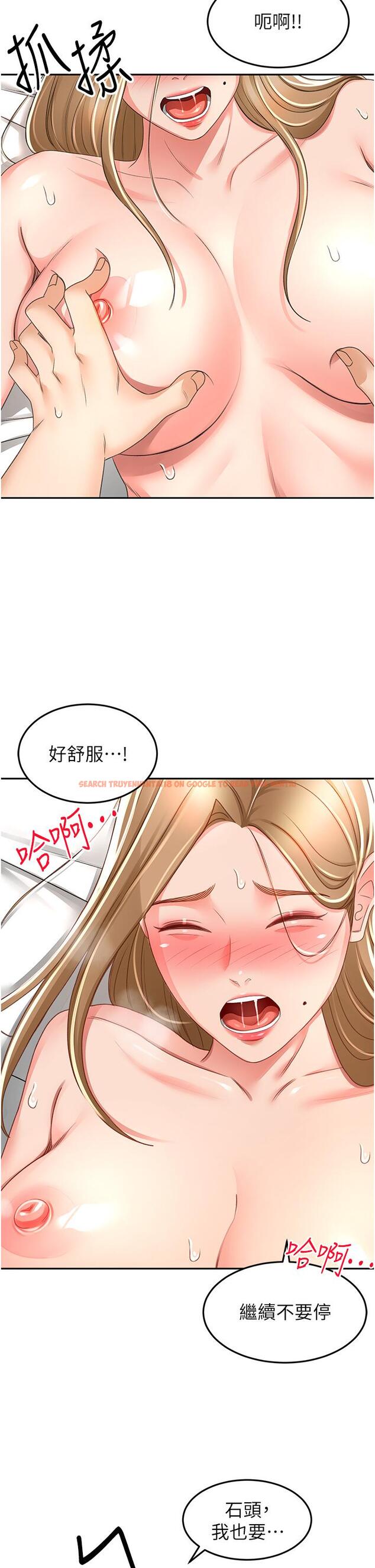 查看漫画劍道學姊 - 第91話-乳香四溢的姐妹丼 - www.tymanga.com中的1261019图片