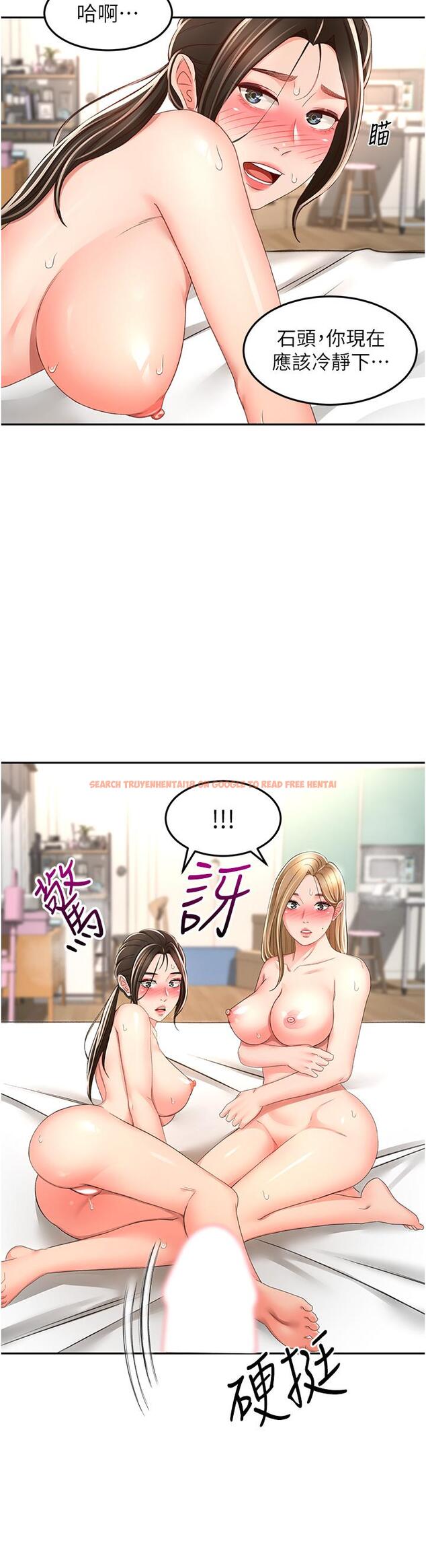 查看漫画劍道學姊 - 第91話-乳香四溢的姐妹丼 - www.tymanga.com中的1261035图片