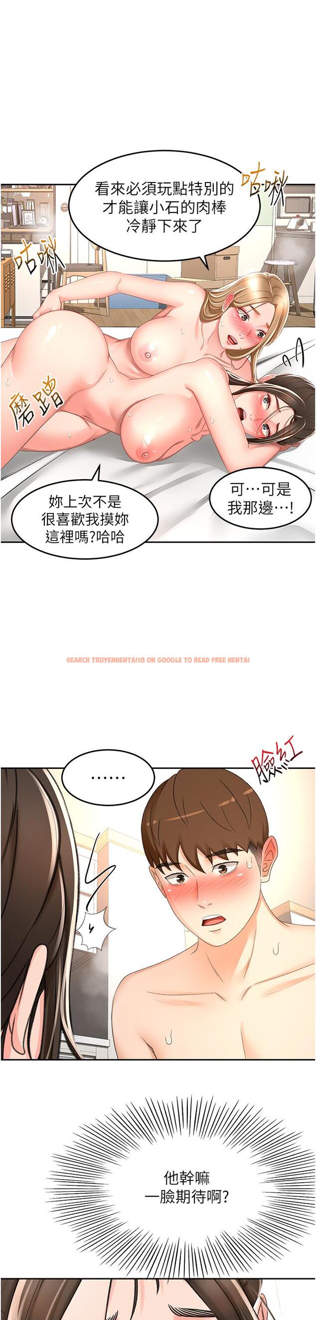 查看漫画劍道學姊 - 第92話-榨乾到一滴不剩…♥ - www.tymanga.com中的1275182图片