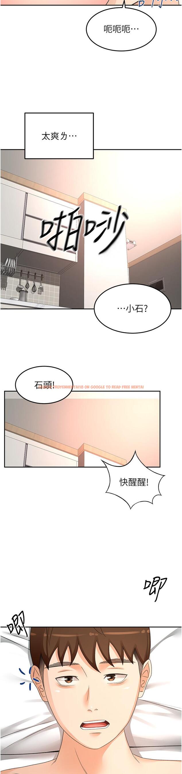 查看漫画劍道學姊 - 第92話-榨乾到一滴不剩…♥ - www.tymanga.com中的1275193图片