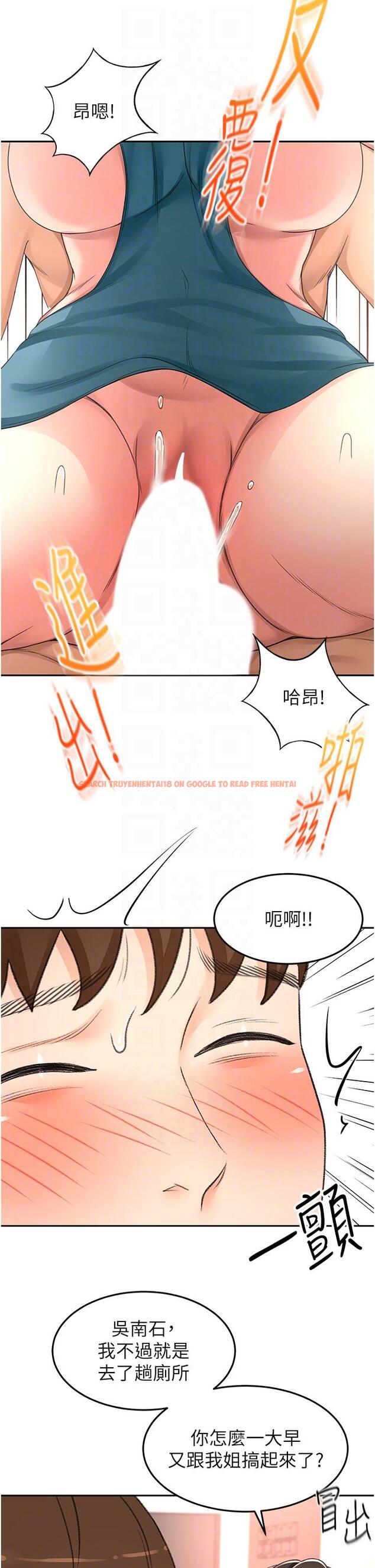 查看漫画劍道學姊 - 第92話-榨乾到一滴不剩…♥ - www.tymanga.com中的1275199图片