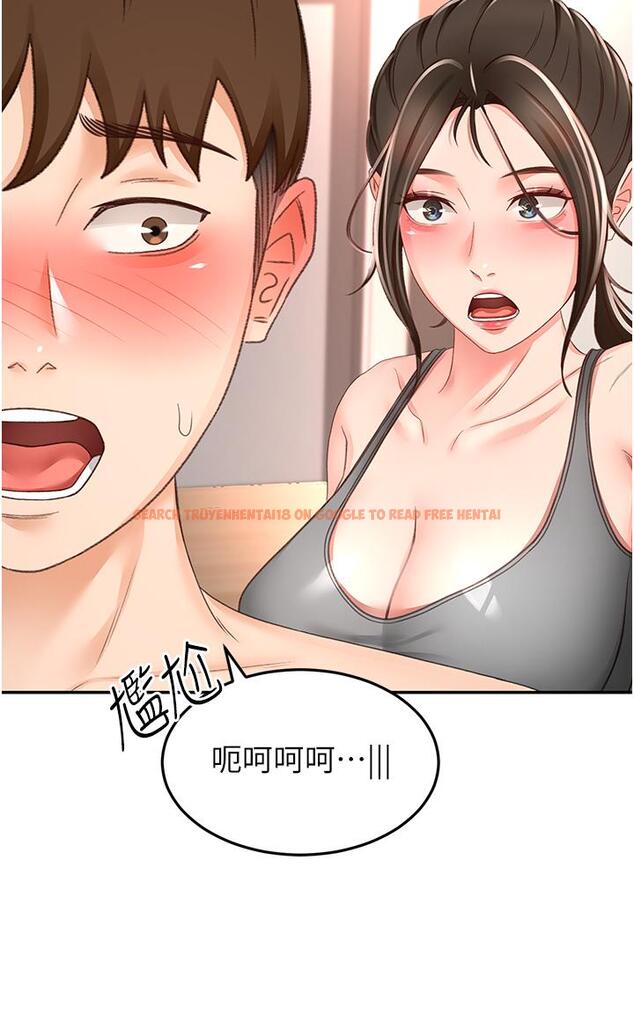 查看漫画劍道學姊 - 第92話-榨乾到一滴不剩…♥ - www.tymanga.com中的1275200图片