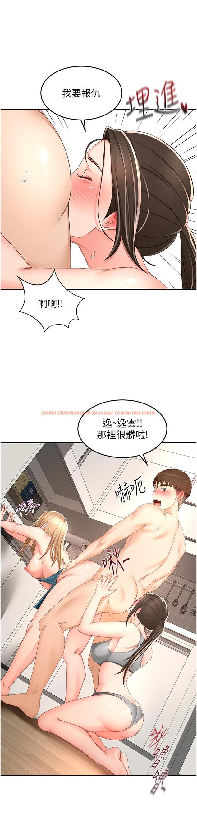 查看漫画劍道學姊 - 第92話-榨乾到一滴不剩…♥ - www.tymanga.com中的1275202图片