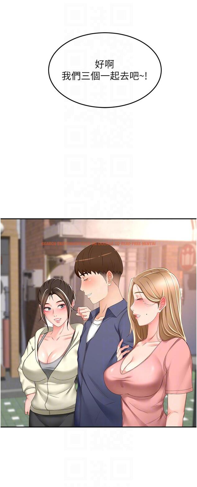 查看漫画劍道學姊 - 第92話-榨乾到一滴不剩…♥ - www.tymanga.com中的1275205图片