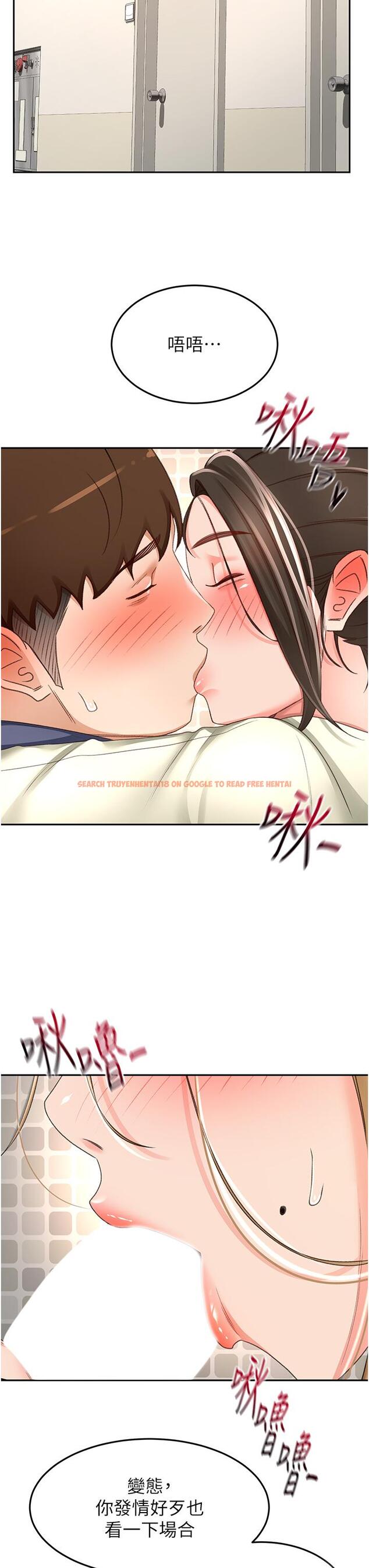 查看漫画劍道學姊 - 第92話-榨乾到一滴不剩…♥ - www.tymanga.com中的1275208图片