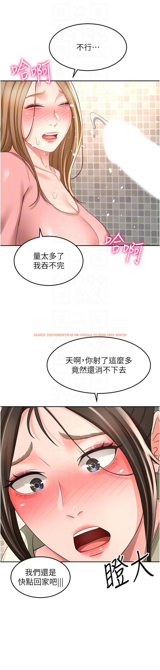 查看漫画劍道學姊 - 第92話-榨乾到一滴不剩…♥ - www.tymanga.com中的1275211图片
