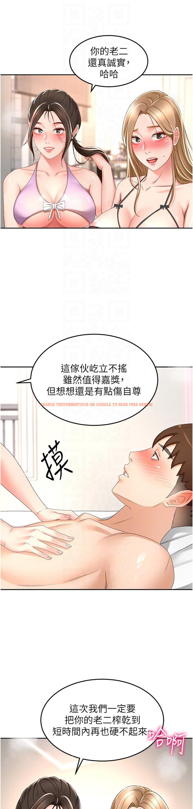 查看漫画劍道學姊 - 第92話-榨乾到一滴不剩…♥ - www.tymanga.com中的1275215图片