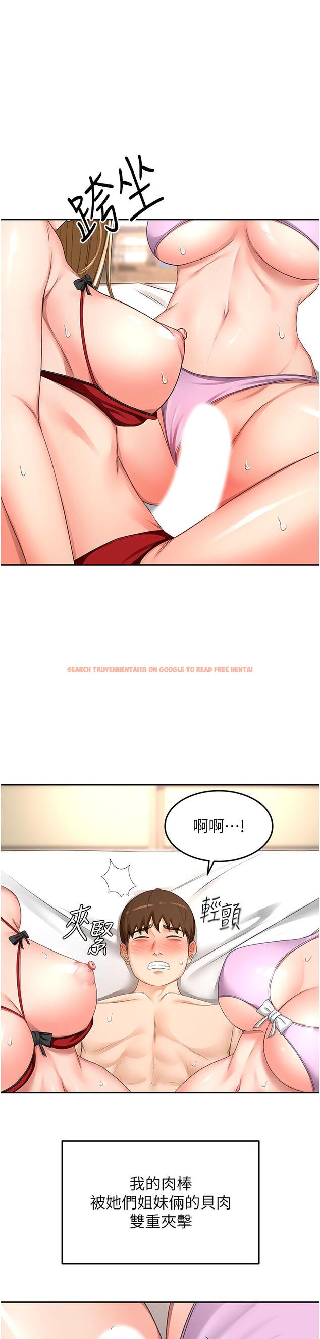 查看漫画劍道學姊 - 最終話-衣錦還鄉的南石 - www.tymanga.com中的1282014图片