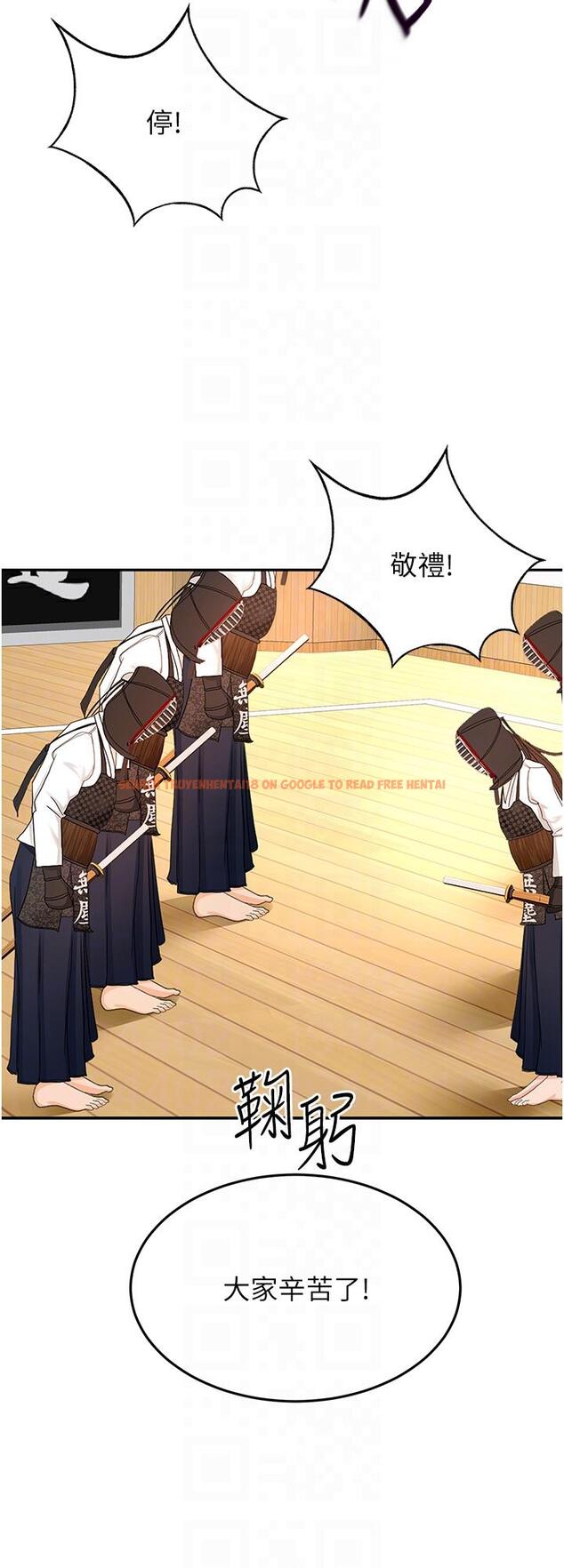 查看漫画劍道學姊 - 最終話-衣錦還鄉的南石 - www.tymanga.com中的1282030图片