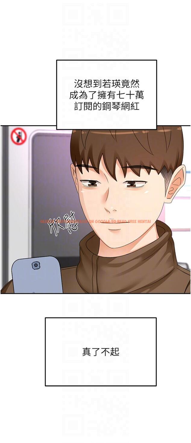 查看漫画劍道學姊 - 最終話-衣錦還鄉的南石 - www.tymanga.com中的1282040图片