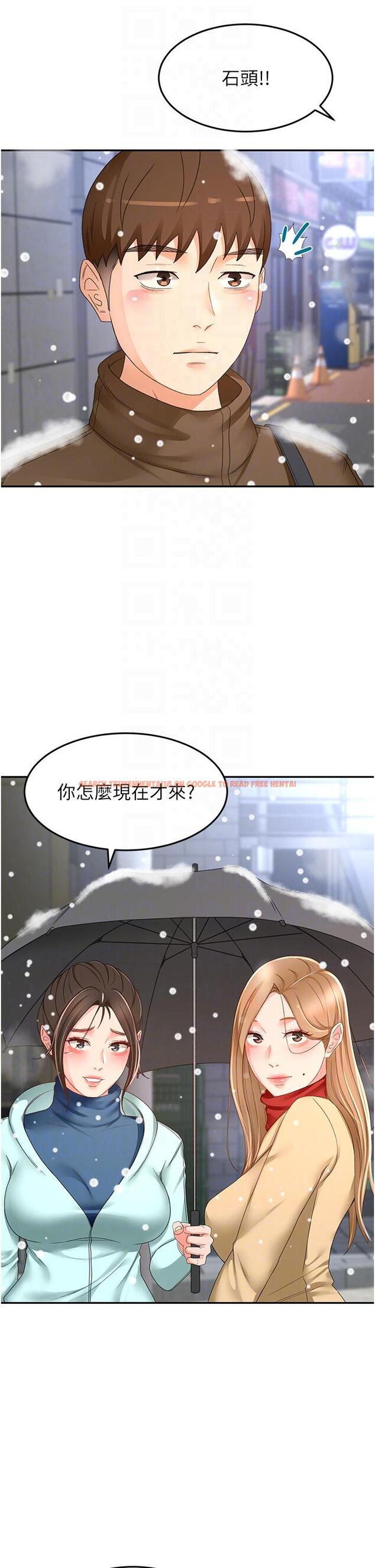 查看漫画劍道學姊 - 最終話-衣錦還鄉的南石 - www.tymanga.com中的1282044图片