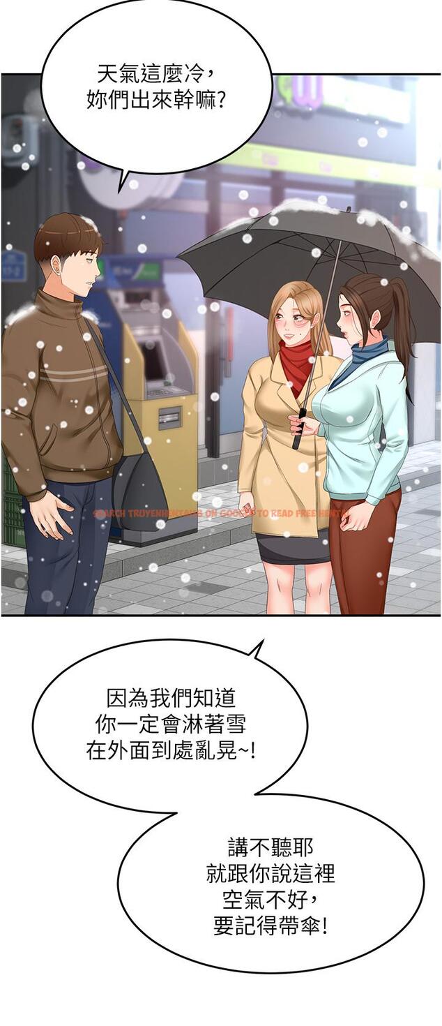 查看漫画劍道學姊 - 最終話-衣錦還鄉的南石 - www.tymanga.com中的1282045图片