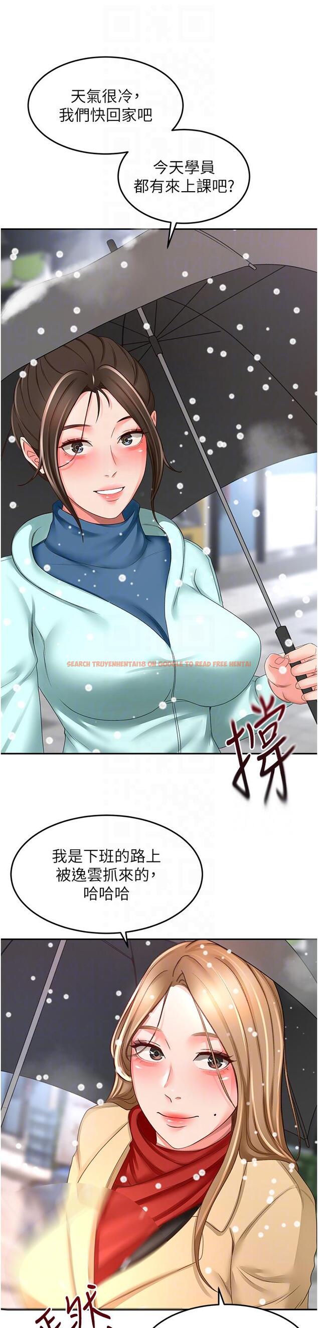 查看漫画劍道學姊 - 最終話-衣錦還鄉的南石 - www.tymanga.com中的1282046图片