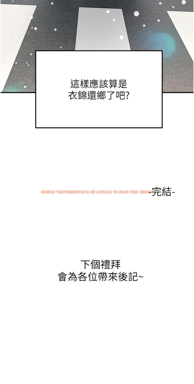 查看漫画劍道學姊 - 最終話-衣錦還鄉的南石 - www.tymanga.com中的1282048图片