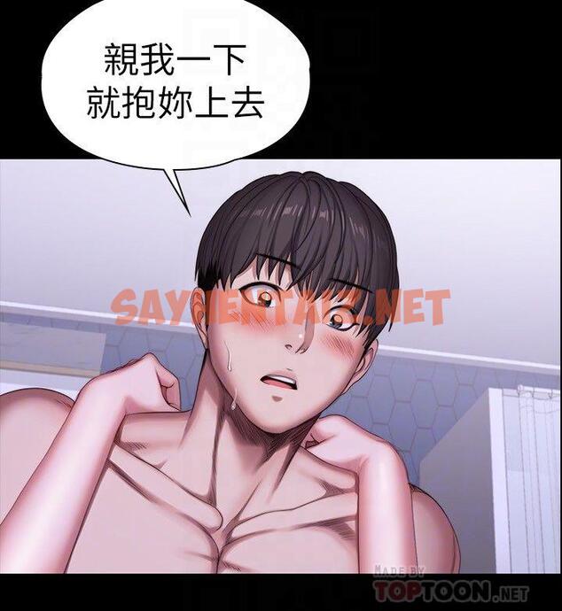 查看漫画健身教練 - 第100話-賢秀填滿了我的身體 - tymanga.com中的666818图片