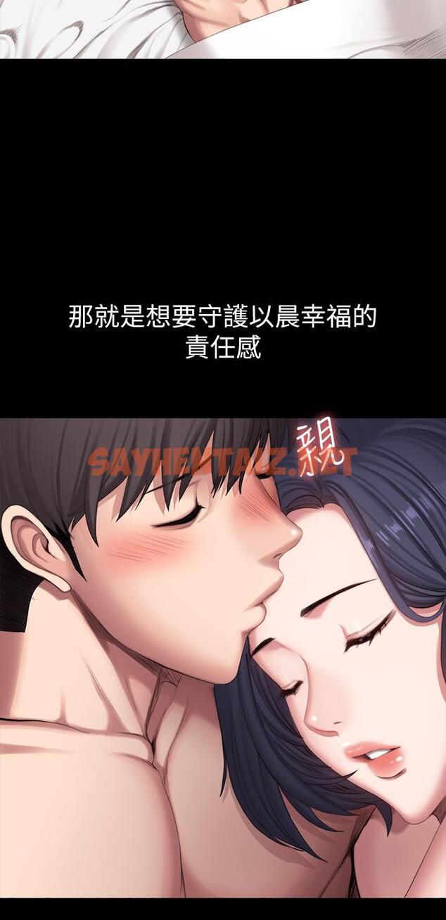 查看漫画健身教練 - 第100話-賢秀填滿了我的身體 - tymanga.com中的666826图片