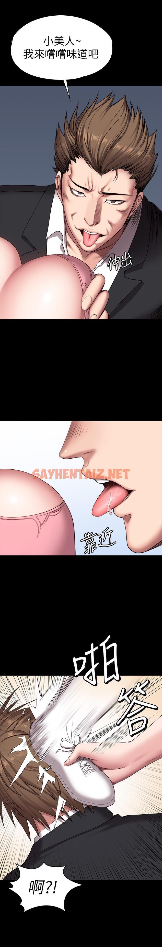 查看漫画健身教練 - 第103話-危急時刻出現的以晨 - tymanga.com中的710601图片