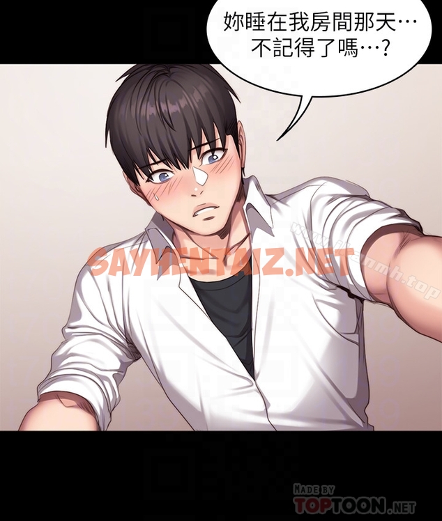 查看漫画健身教練 - 第21話-你是想和我做嗎? - sayhentaiz.net中的350372图片