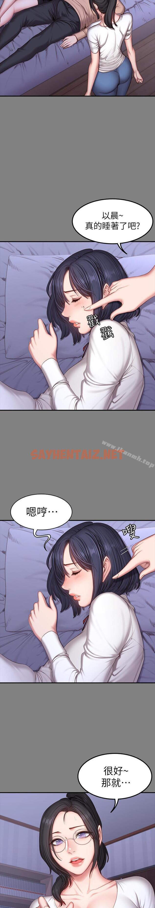 查看漫画健身教練 - 第26話-那天骑到贤秀身上的人是？ - sayhentaiz.net中的353095图片